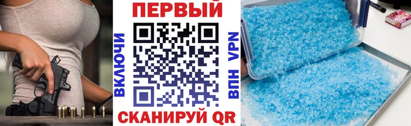 Amphetamine Розовый  Псков 