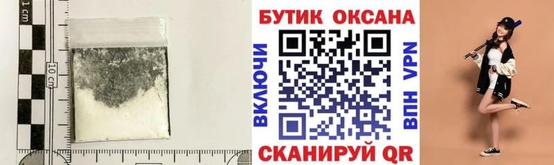 Бутират вода  Псков 