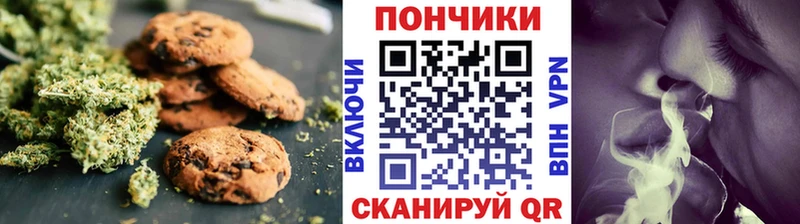 Печенье с ТГК марихуана  мориарти состав  Псков 