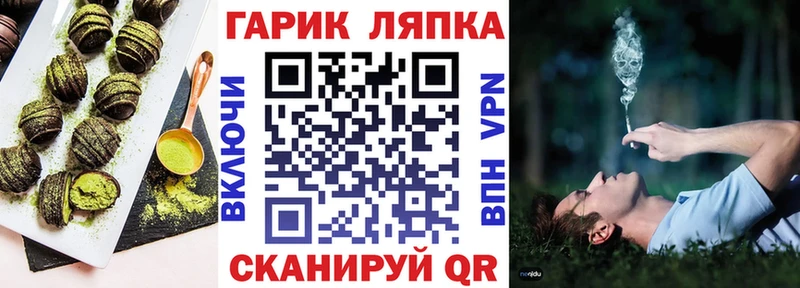 Еда ТГК конопля Псков