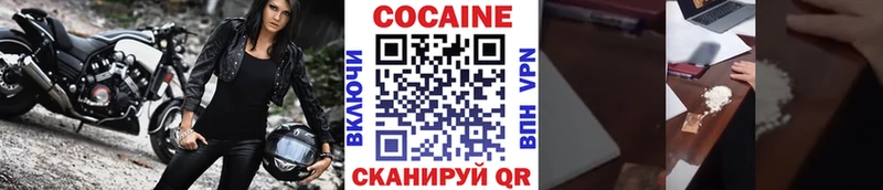 mega ссылки Псков COCAIN FishScale