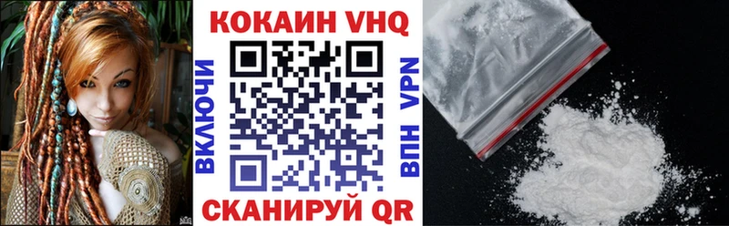 Кокаин Fish Scale Псков