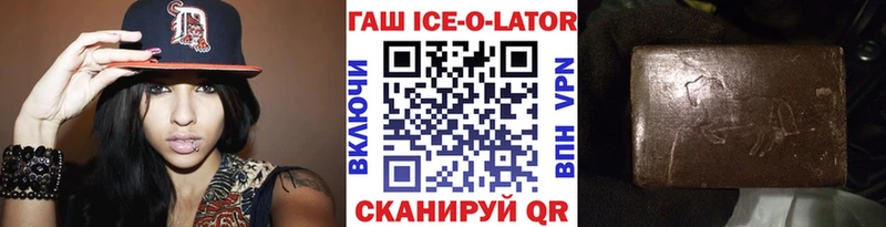 Гашиш индика сатива  Псков 