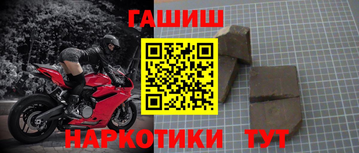 ГАШ 40% ТГК Псков