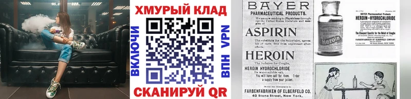 Героин Heroin  Псков 