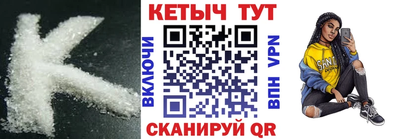 магазин продажи наркотиков  Псков  КЕТАМИН ketamine 