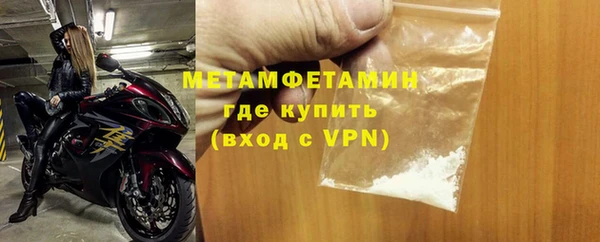 метадон Лабытнанги