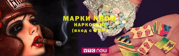 метадон Лабытнанги
