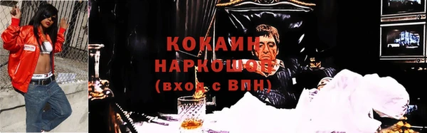 метадон Лабытнанги