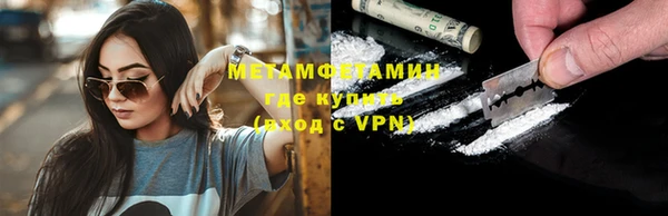 соль ск Куровское