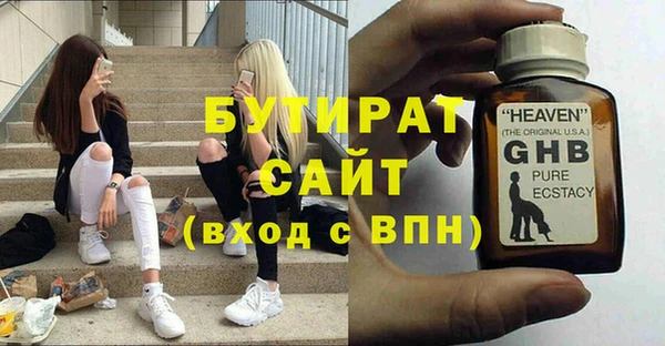 метадон Лабытнанги
