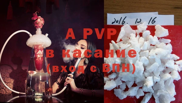 ALPHA-PVP Осинники