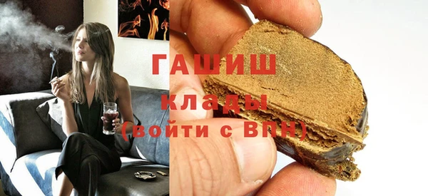 метадон Лабытнанги