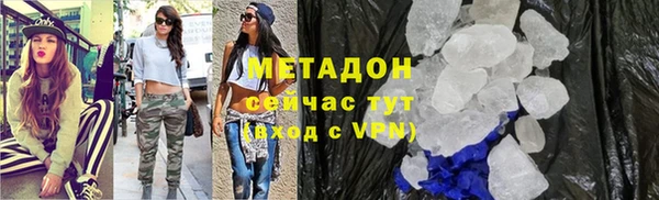 метадон Лабытнанги