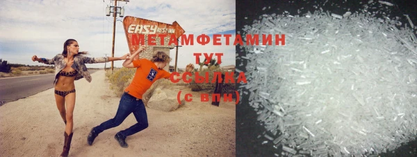 метадон Лабытнанги