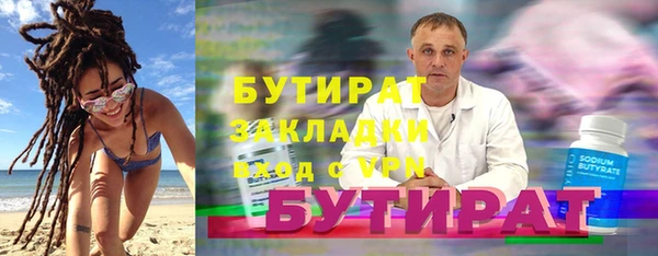 метадон Лабытнанги