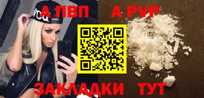 a pvp Гусь-Хрустальный