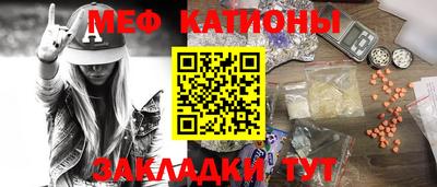 mdpv Гусиноозёрск