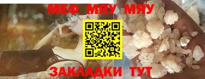 амф Гагарин