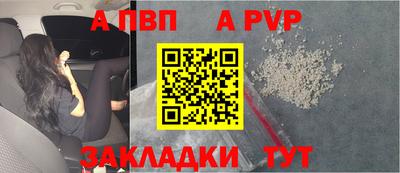 кристаллы Гатчина
