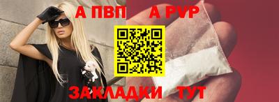 а пвп мука Гусев