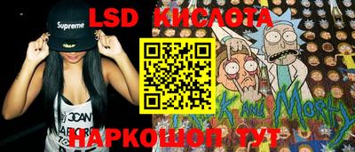тгк Донецк