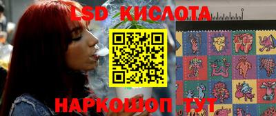 MESCALINE Гай