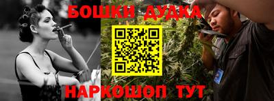 а пвп мука Гусев