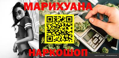 а пвп мука Гусев