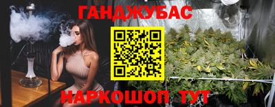 а пвп мука Гусев