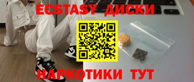 mdpv Гусиноозёрск