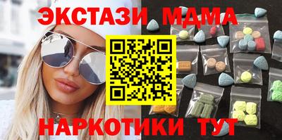 mdpv Гусиноозёрск