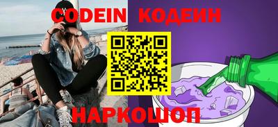 кристаллы Гатчина