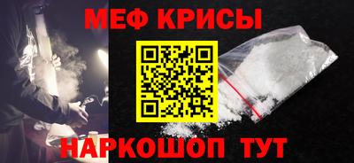 а пвп мука Гусев