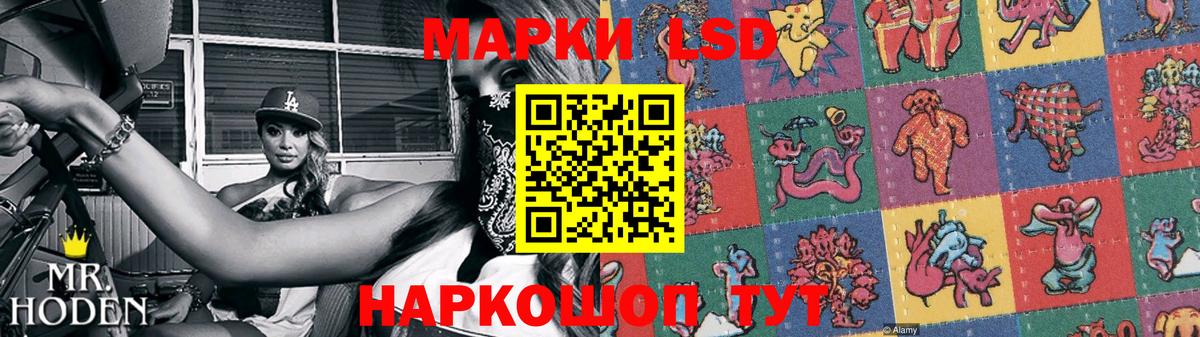 ЛСД экстази кислота  Вход с VPN  blacksprut сайт  Псков 