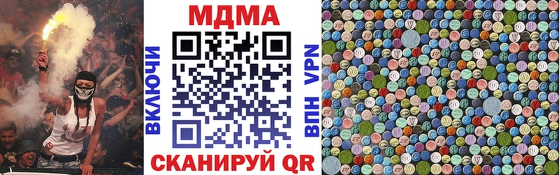 закладка  Псков  ссылка на мегу ССЫЛКА  MDMA молли 