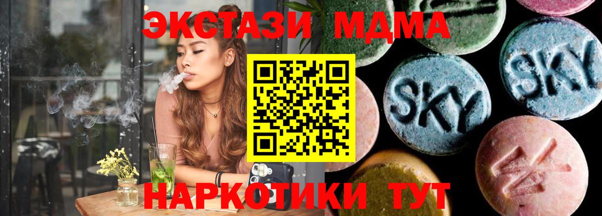 Псков  КОКАИН  Мефедрон   Гашиш  МЕТ  Вход с VPN  Марихуана 