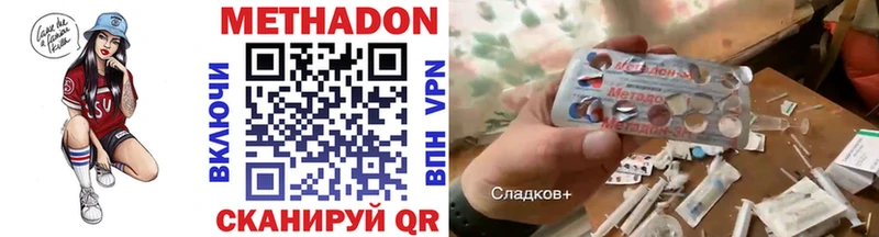 купить наркотик  KRAKEN tor  Метадон мёд  Псков 
