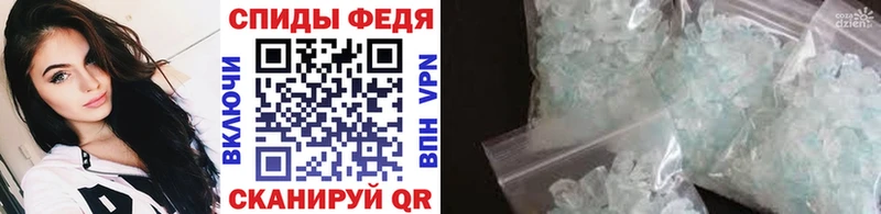 Метамфетамин Methamphetamine  Псков 