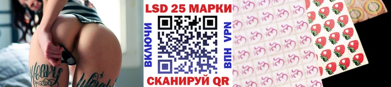 Марки NBOMe 1,8мг  Псков 