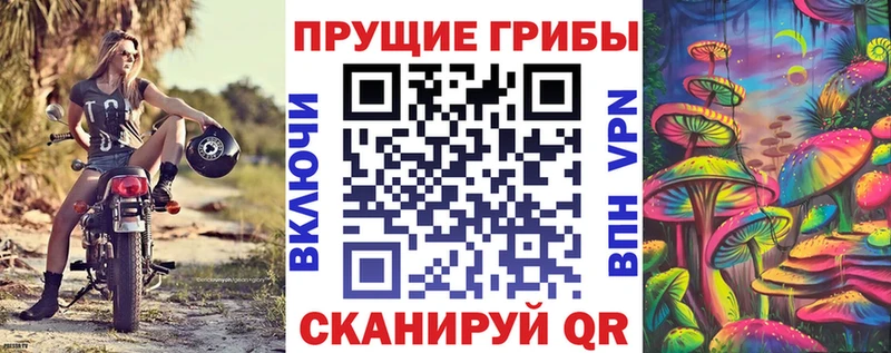 Галлюциногенные грибы ЛСД  Псков 
