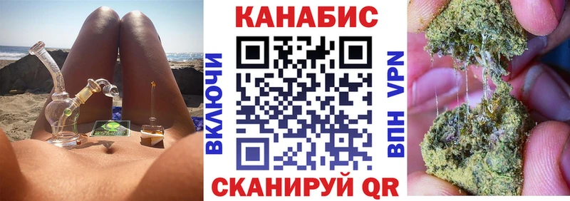 Каннабис конопля  Псков 