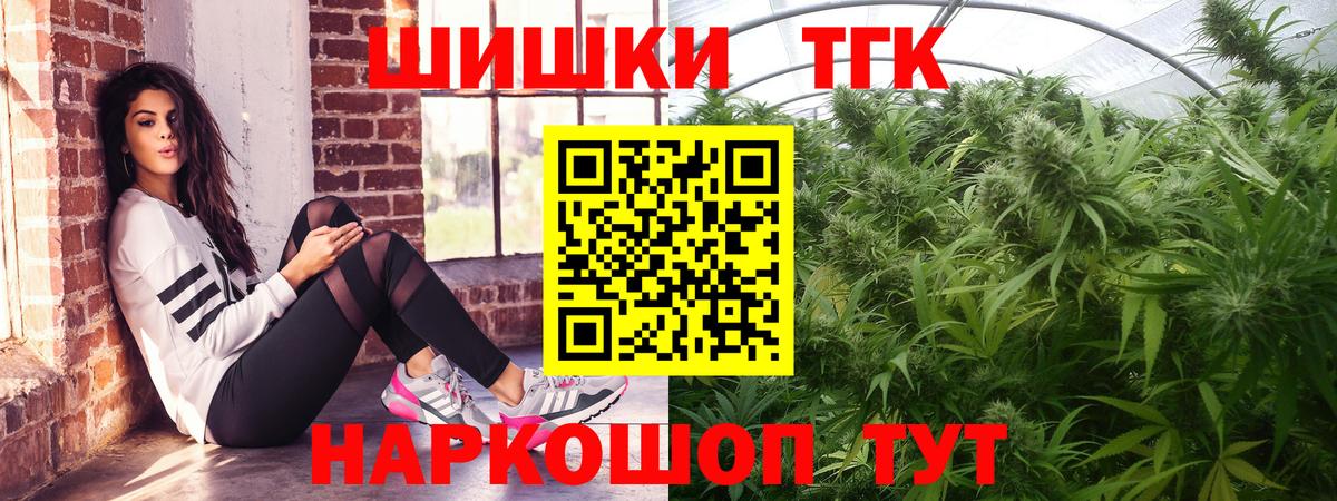Марихуана MAZAR  Каннабис планчик  Канабис LSD WEED  Вход с VPN  Шишки марихуана гибрид  Псков 